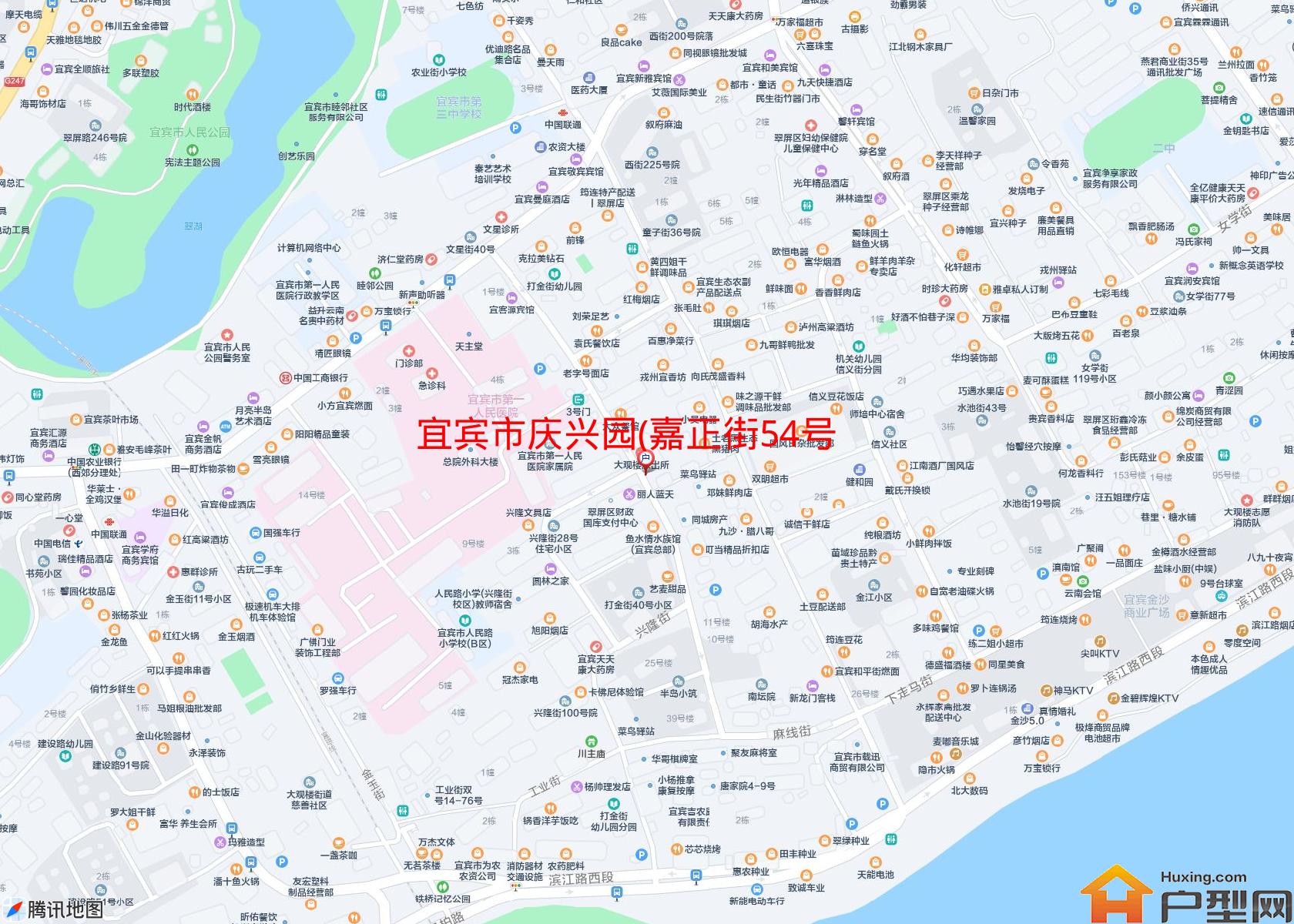 庆兴园(嘉正街54号)小区 - 户型网