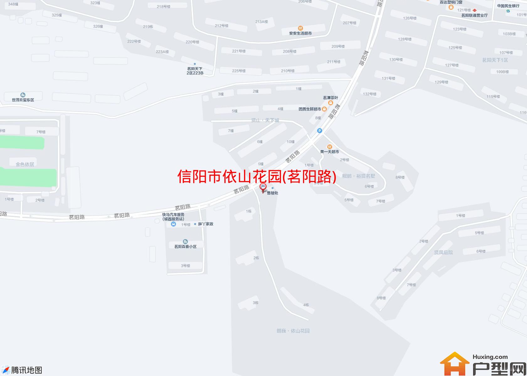 依山花园(茗阳路)小区 - 户型网
