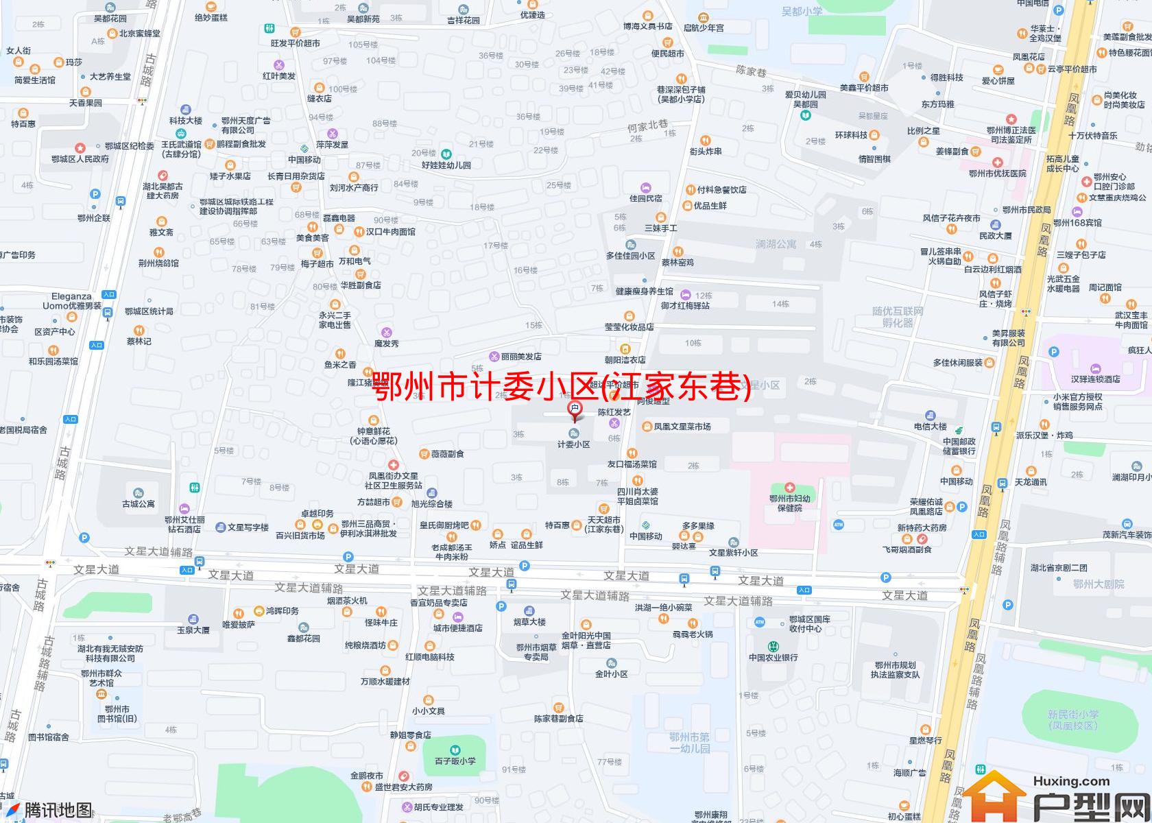 计委小区(江家东巷)小区 - 户型网