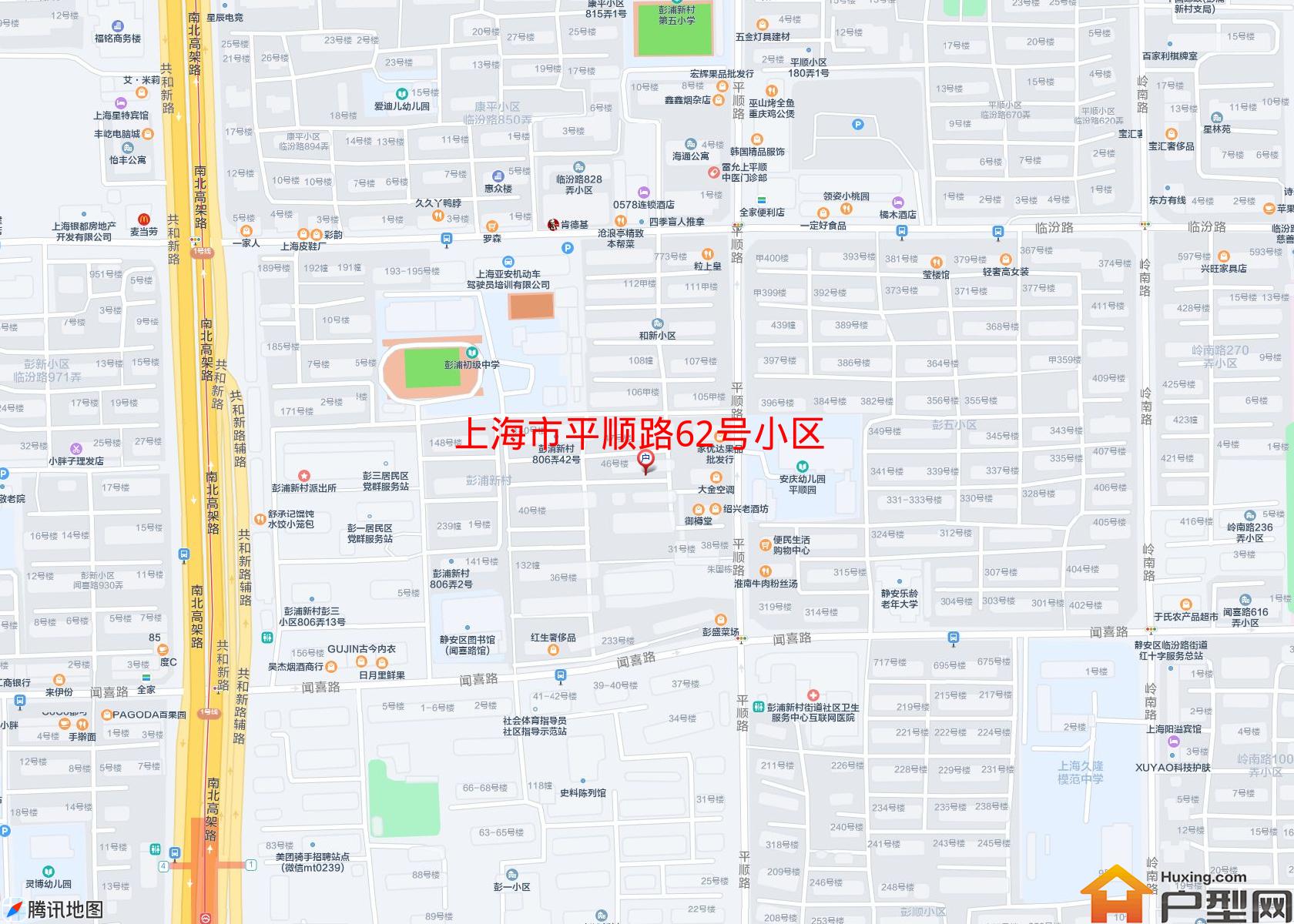 平顺路62号小区小区 - 户型网