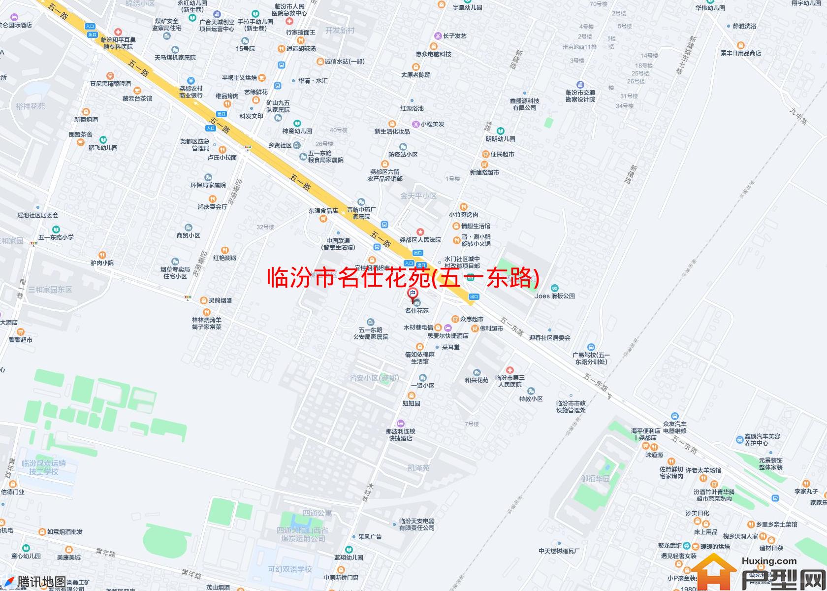 名仕花苑(五一东路)小区 - 户型网