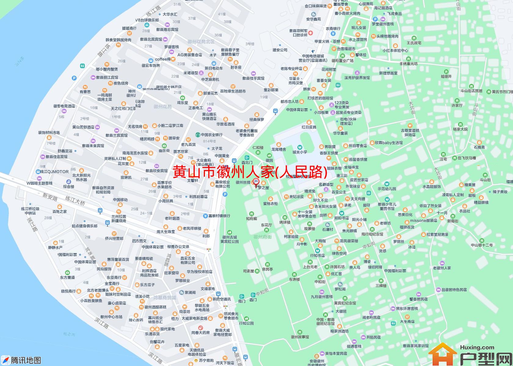 徽州人家(人民路)小区 - 户型网