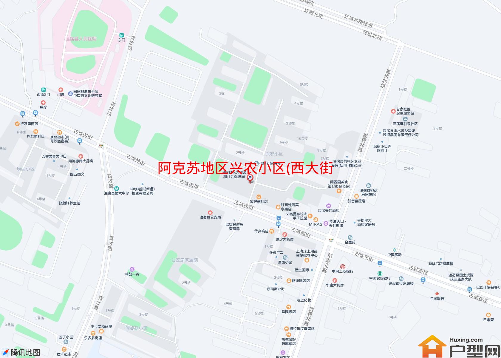 兴农小区(西大街41号)小区 - 户型网