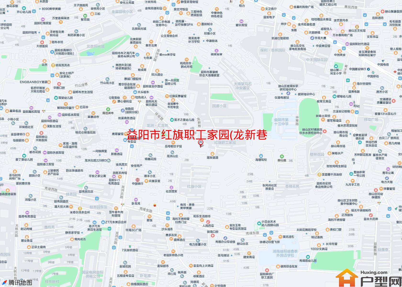 红旗职工家园(龙新巷1号)小区 - 户型网