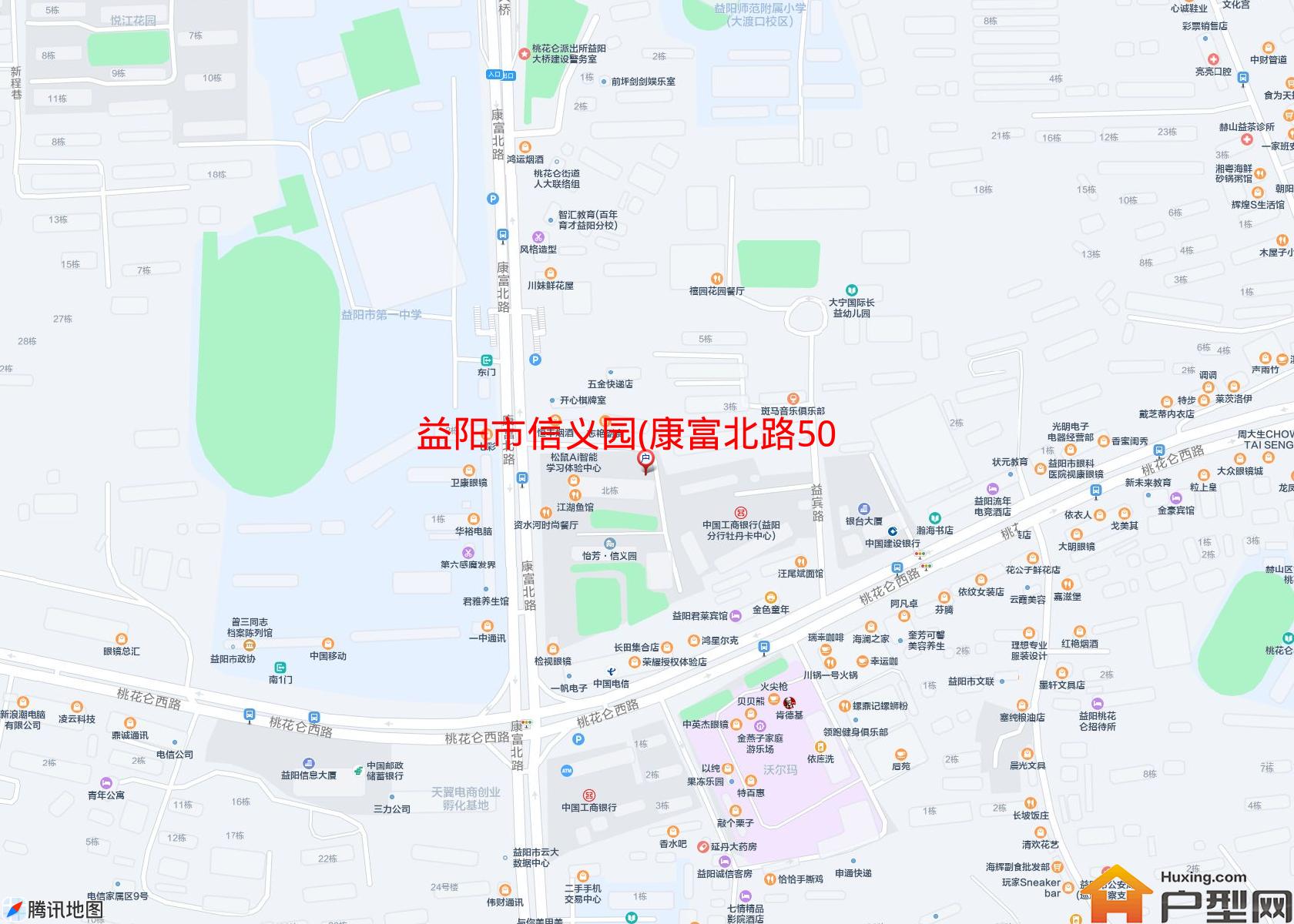 信义园(康富北路508号)小区 - 户型网