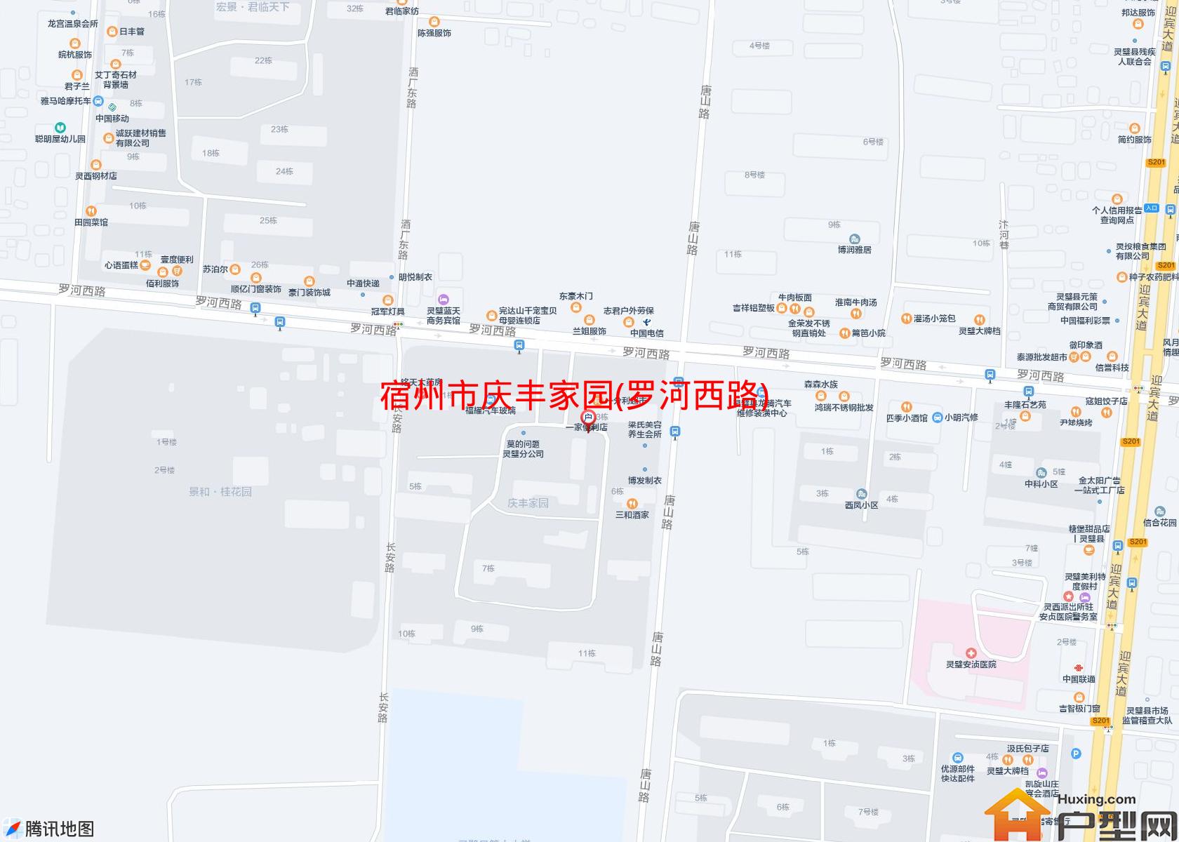 庆丰家园(罗河西路)小区 - 户型网