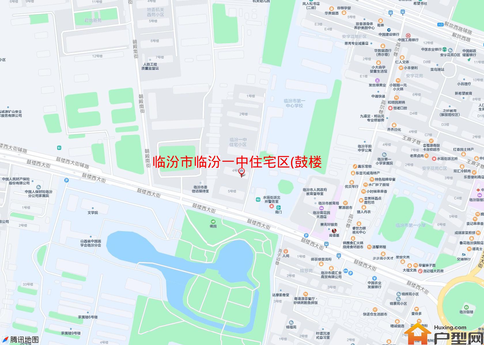 临汾一中住宅区(鼓楼西街31号)小区 - 户型网