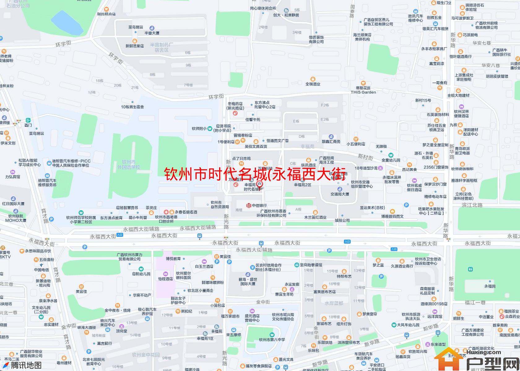 时代名城(永福西大街10号)小区 - 户型网