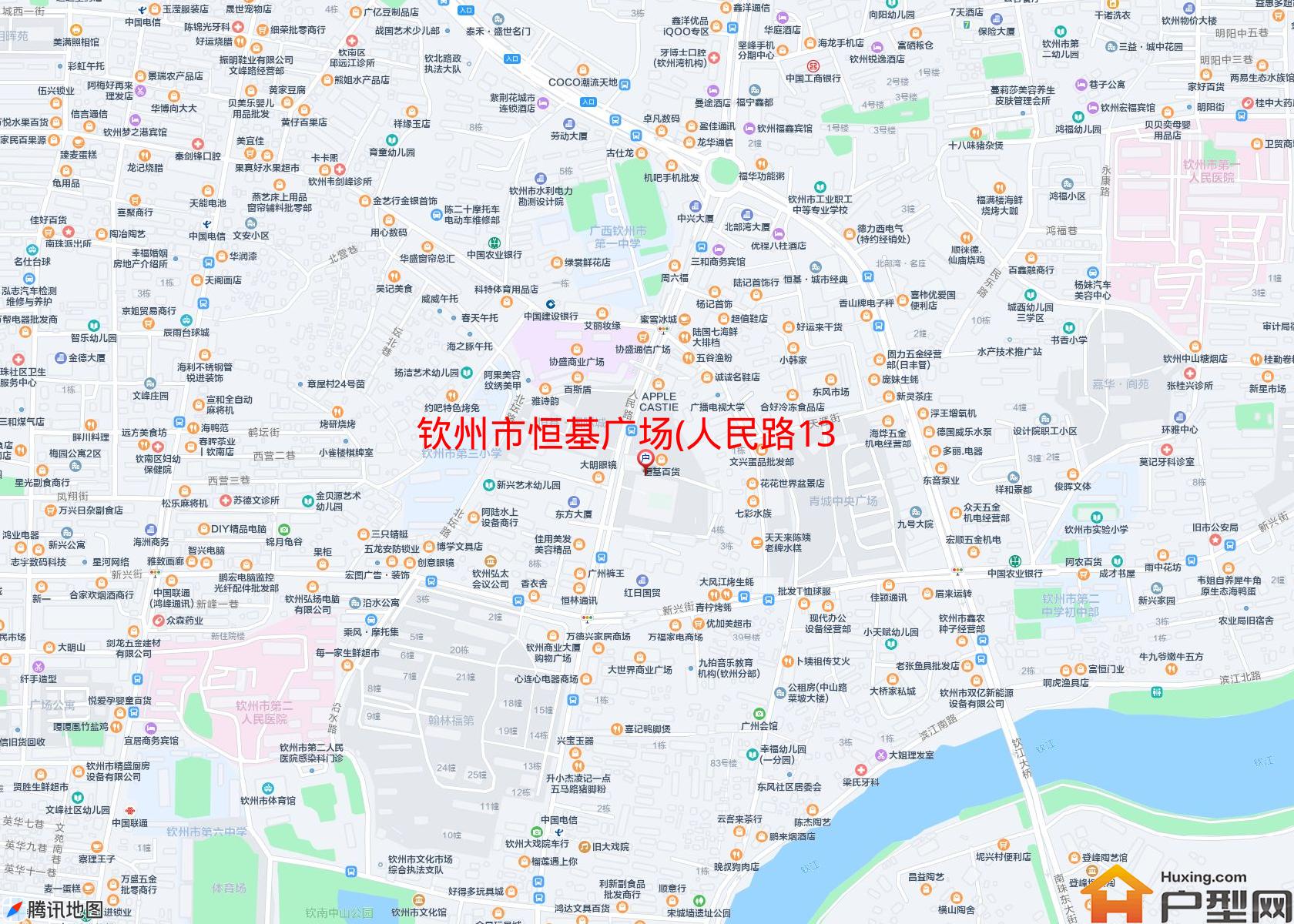 恒基广场(人民路13号)小区 - 户型网
