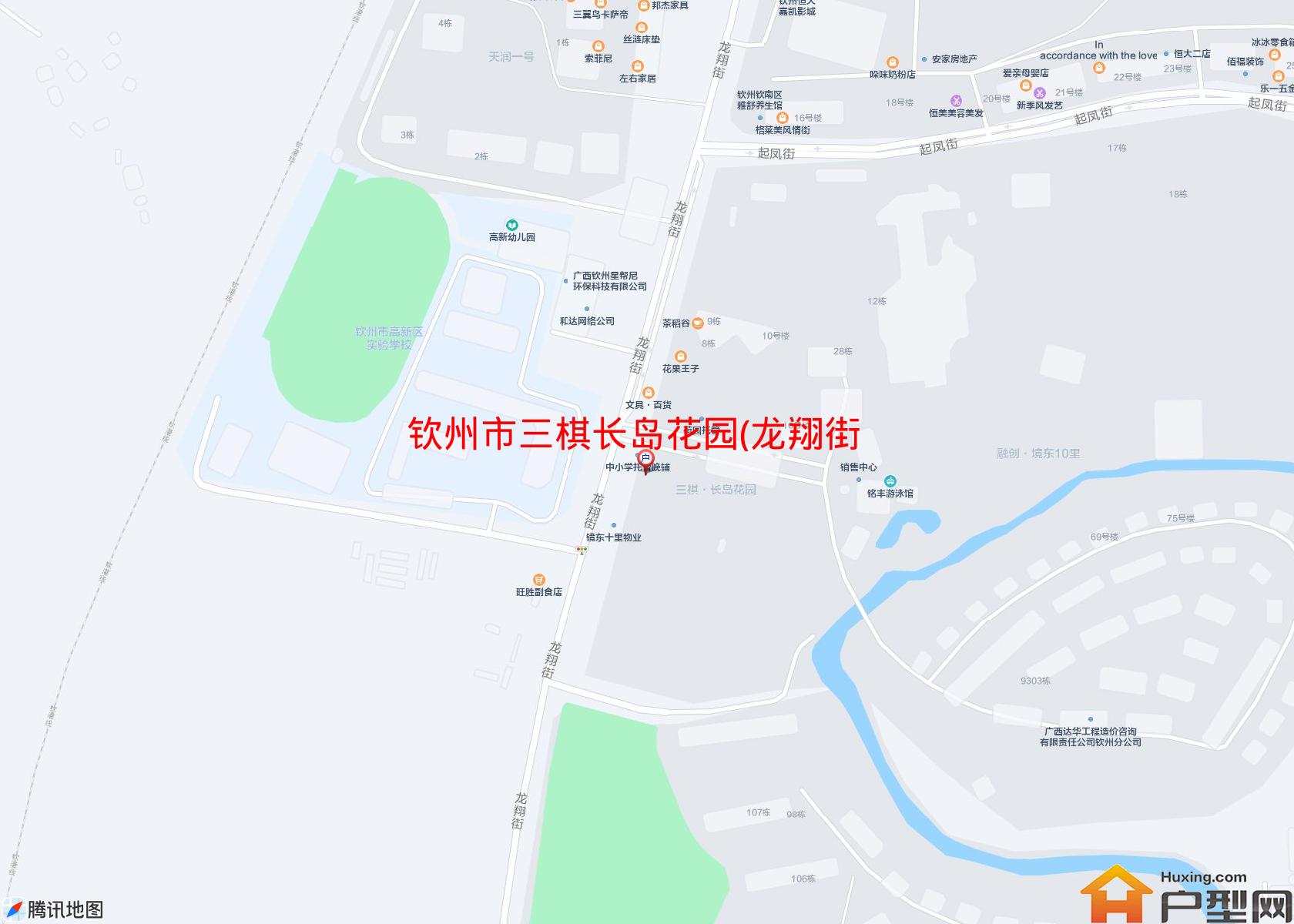 三棋长岛花园(龙翔街)小区 - 户型网