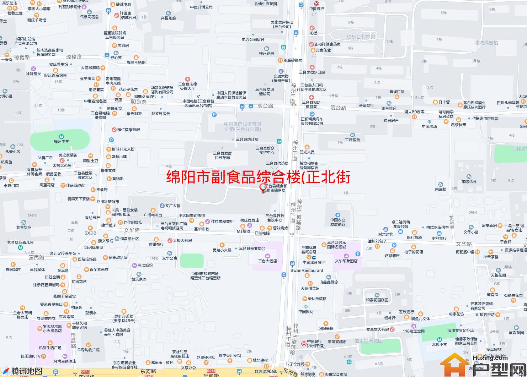 副食品综合楼(正北街)小区 - 户型网