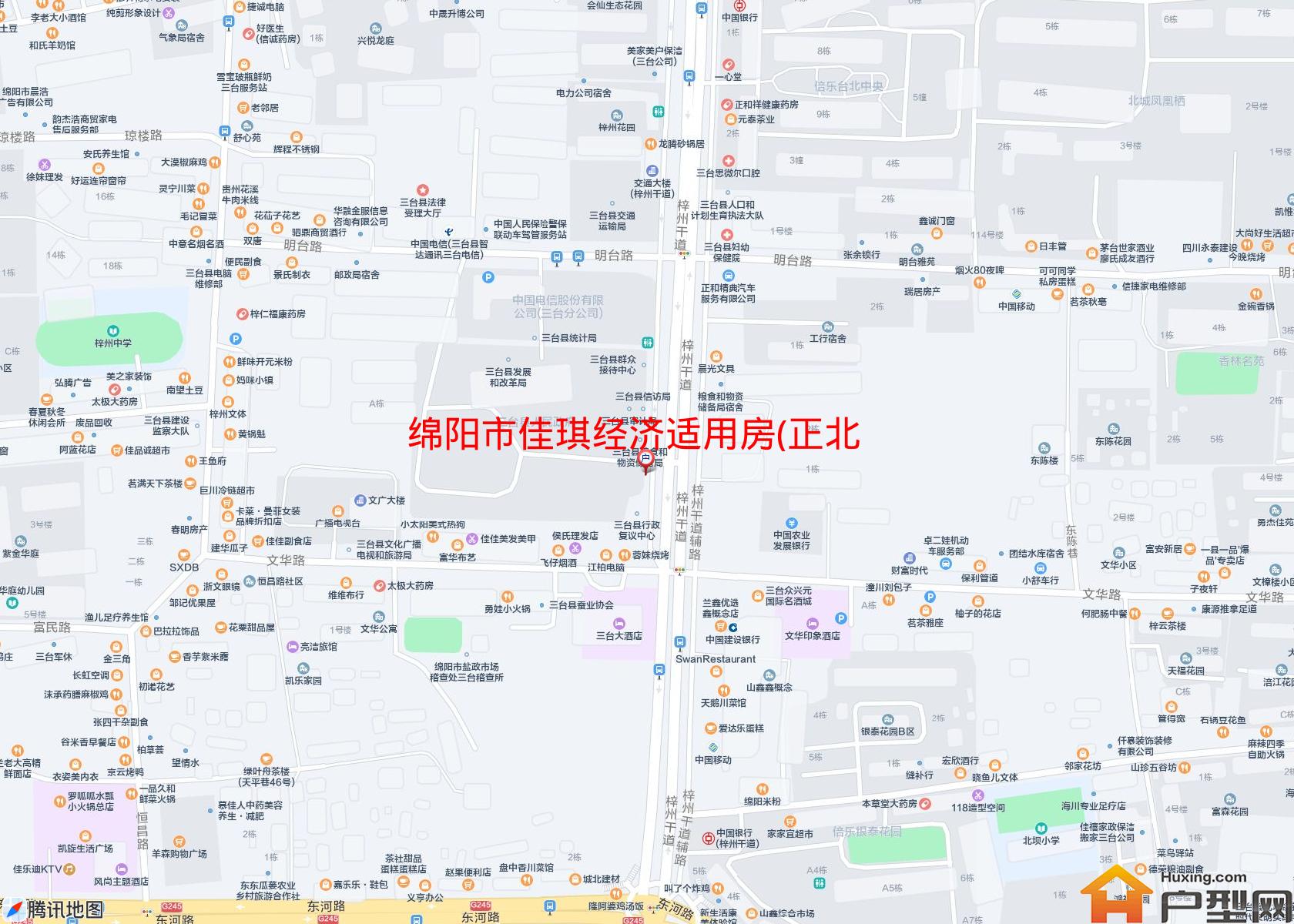 佳琪经济适用房(正北街)小区 - 户型网