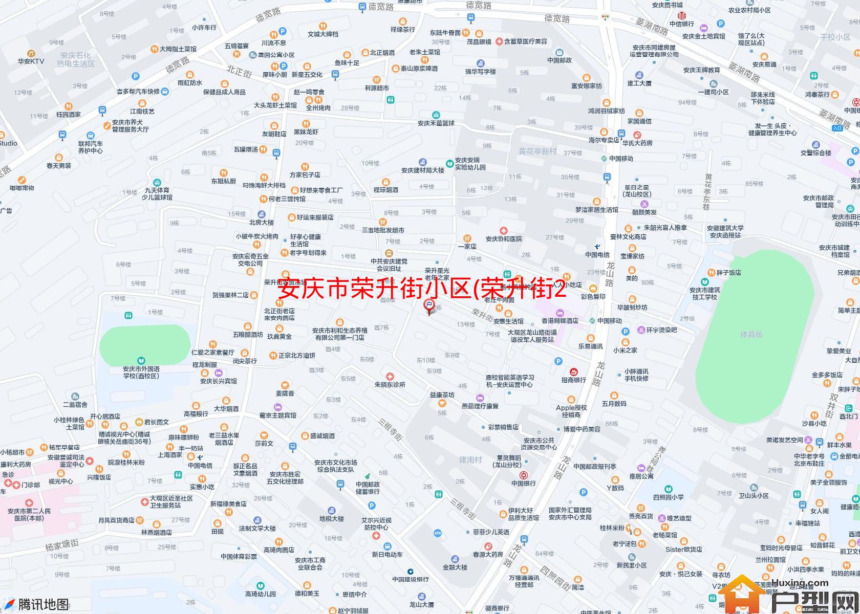 荣升街小区(荣升街2号)小区 - 户型网