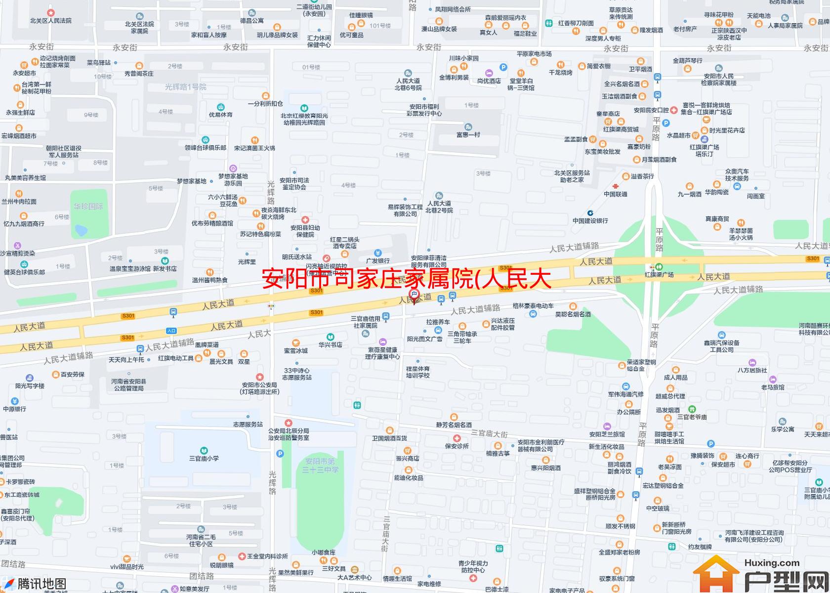司家庄家属院(人民大道)小区 - 户型网