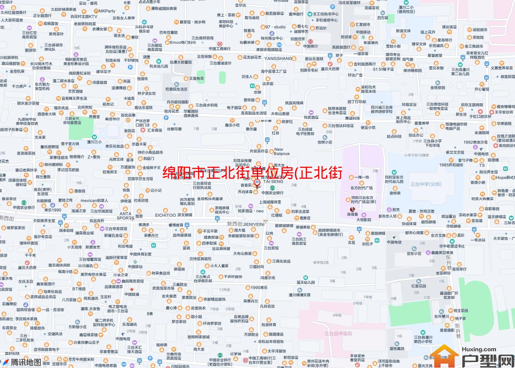 正北街单位房(正北街5号)小区 - 户型网