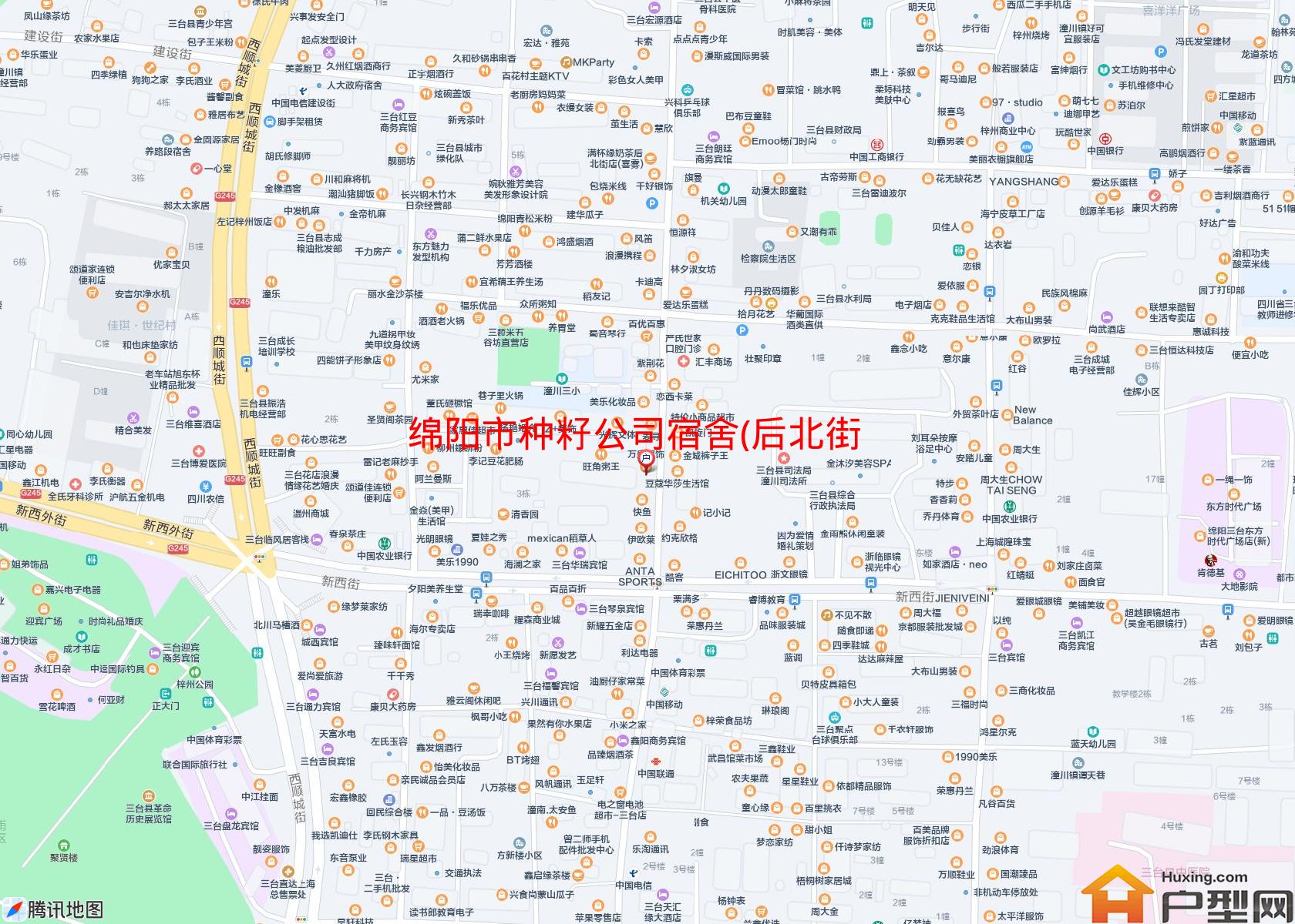 种籽公司宿舍(后北街25号)小区 - 户型网