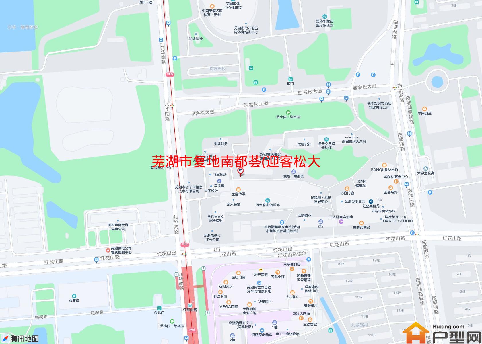 复地南都荟(迎客松大道1号)小区 - 户型网