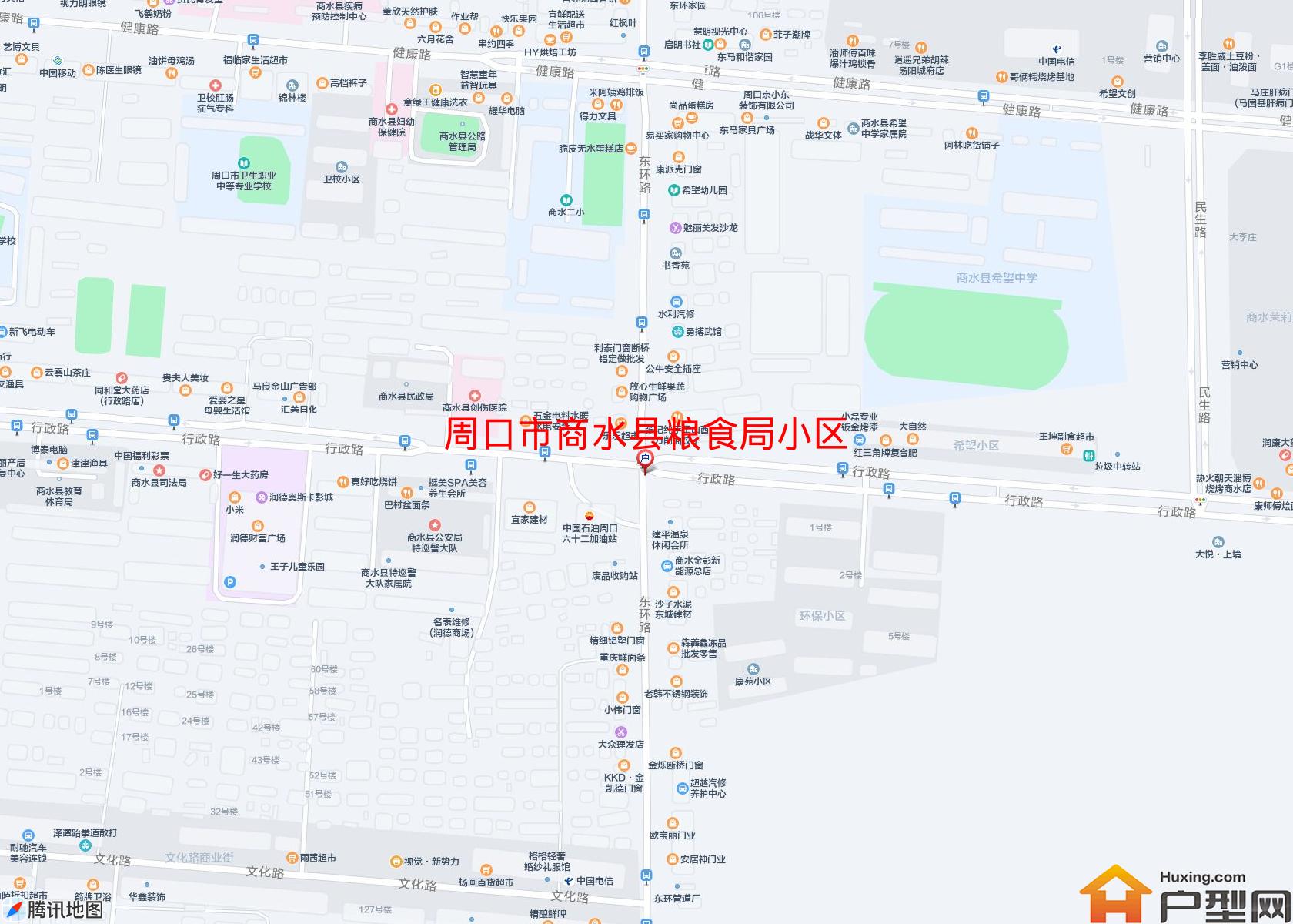 商水县粮食局小区小区 - 户型网