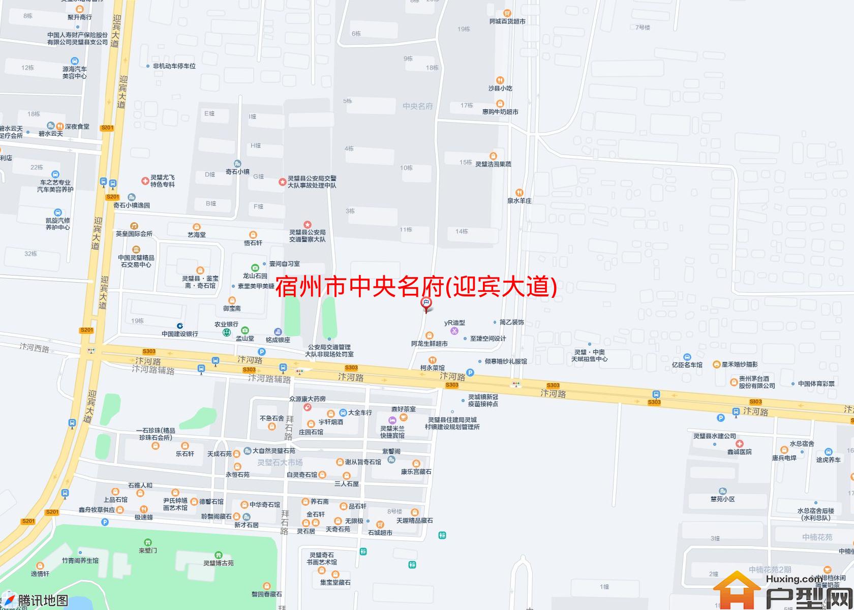 中央名府(迎宾大道)小区 - 户型网