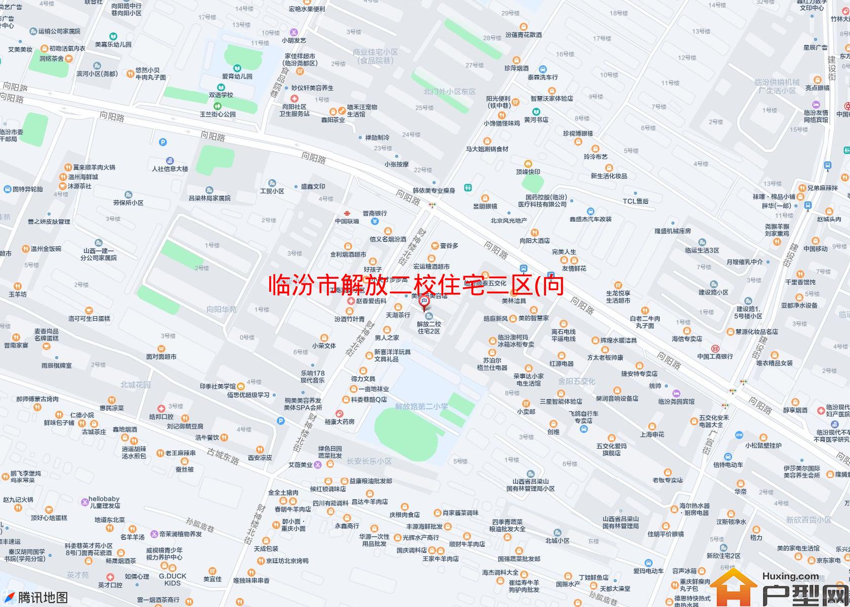 解放二校住宅二区(向阳路)小区 - 户型网