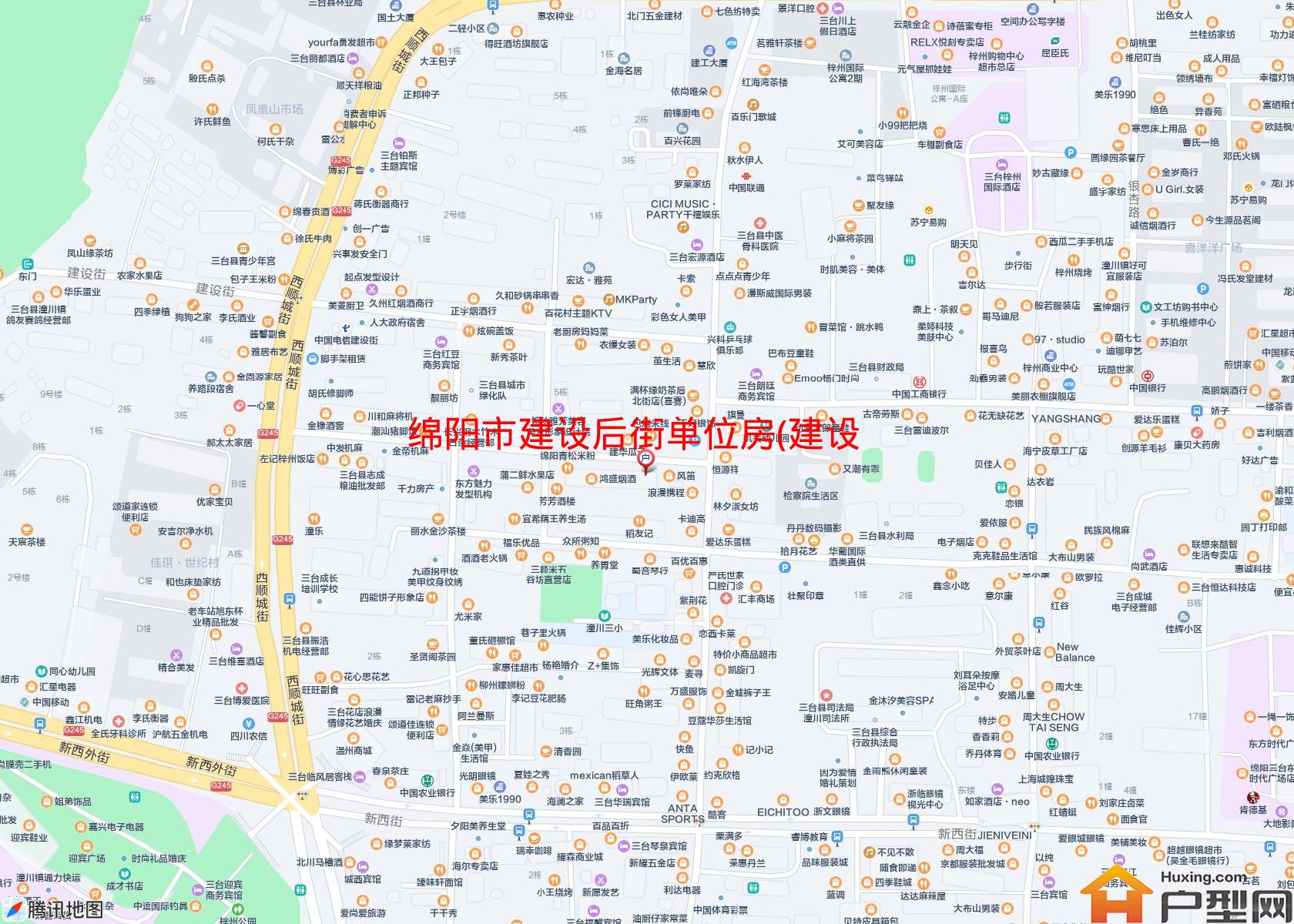 建设后街单位房(建设后街23号)小区 - 户型网