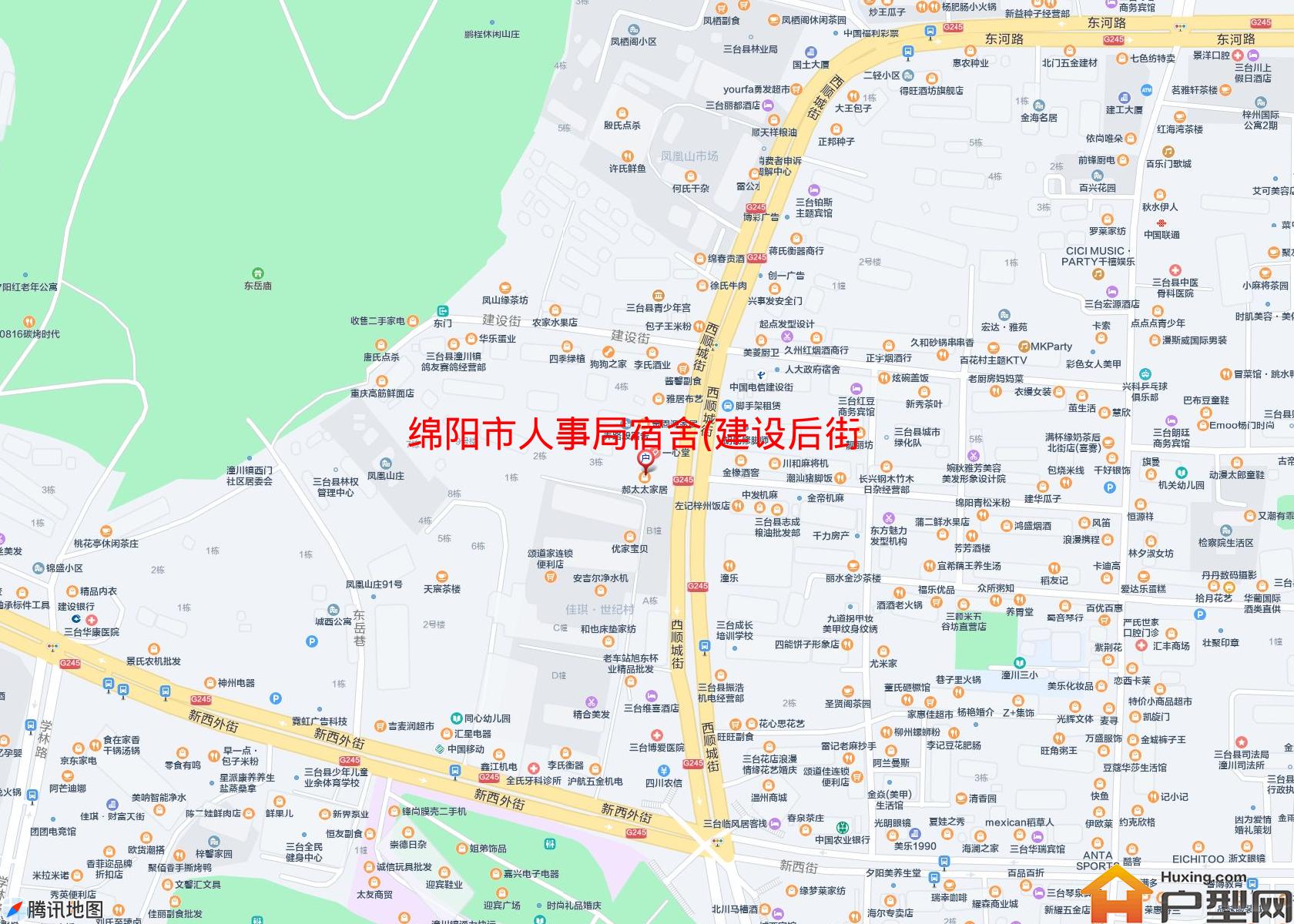 人事局宿舍(建设后街)小区 - 户型网