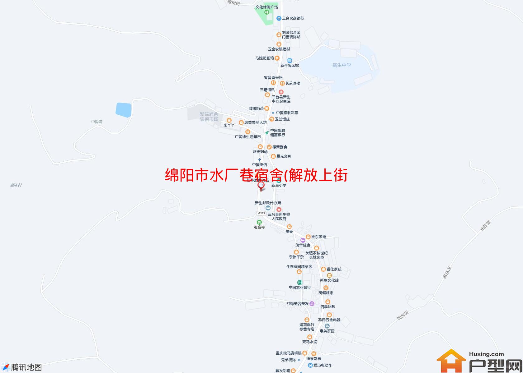 水厂巷宿舍(解放上街)小区 - 户型网
