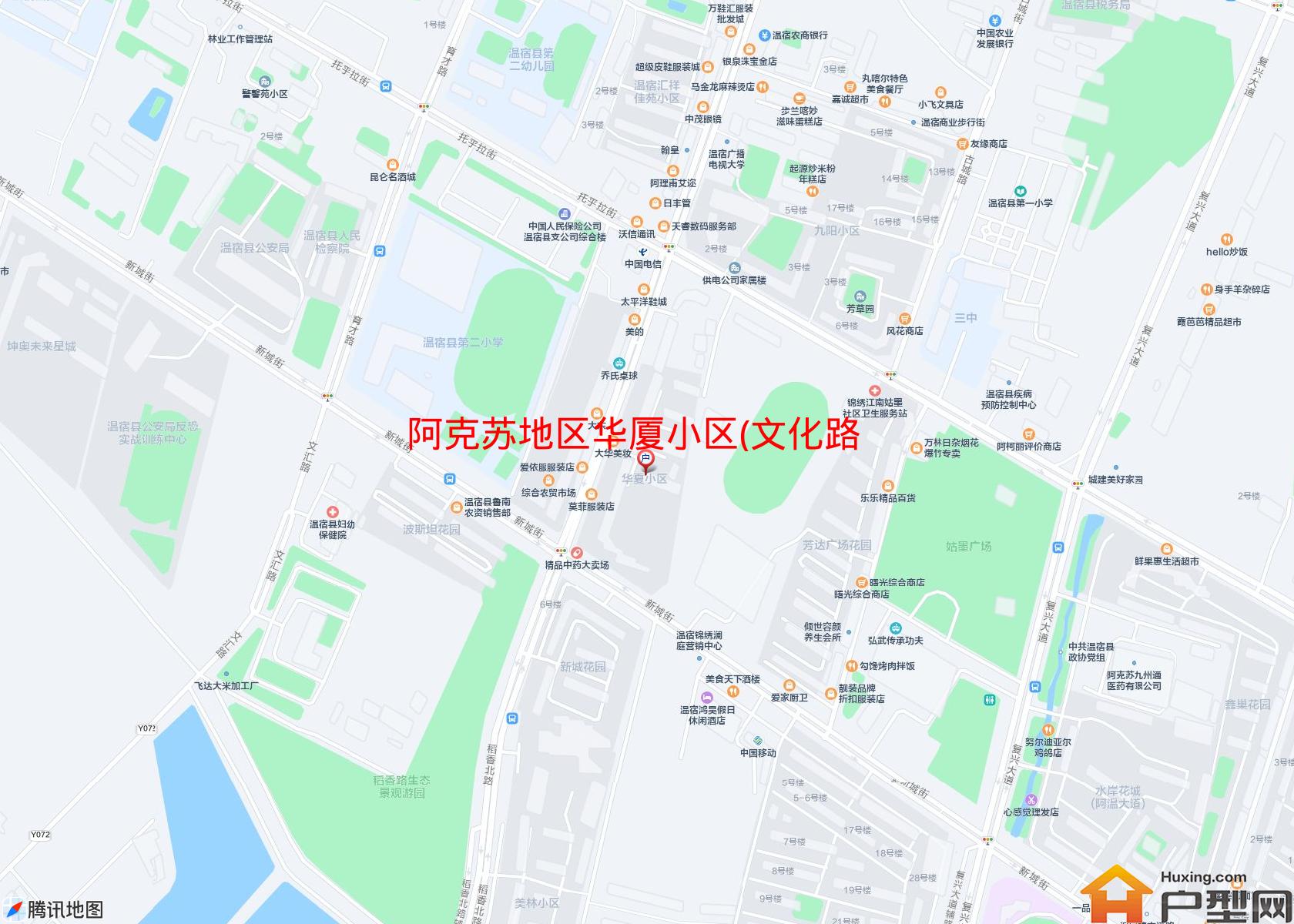 华厦小区(文化路186号)小区 - 户型网