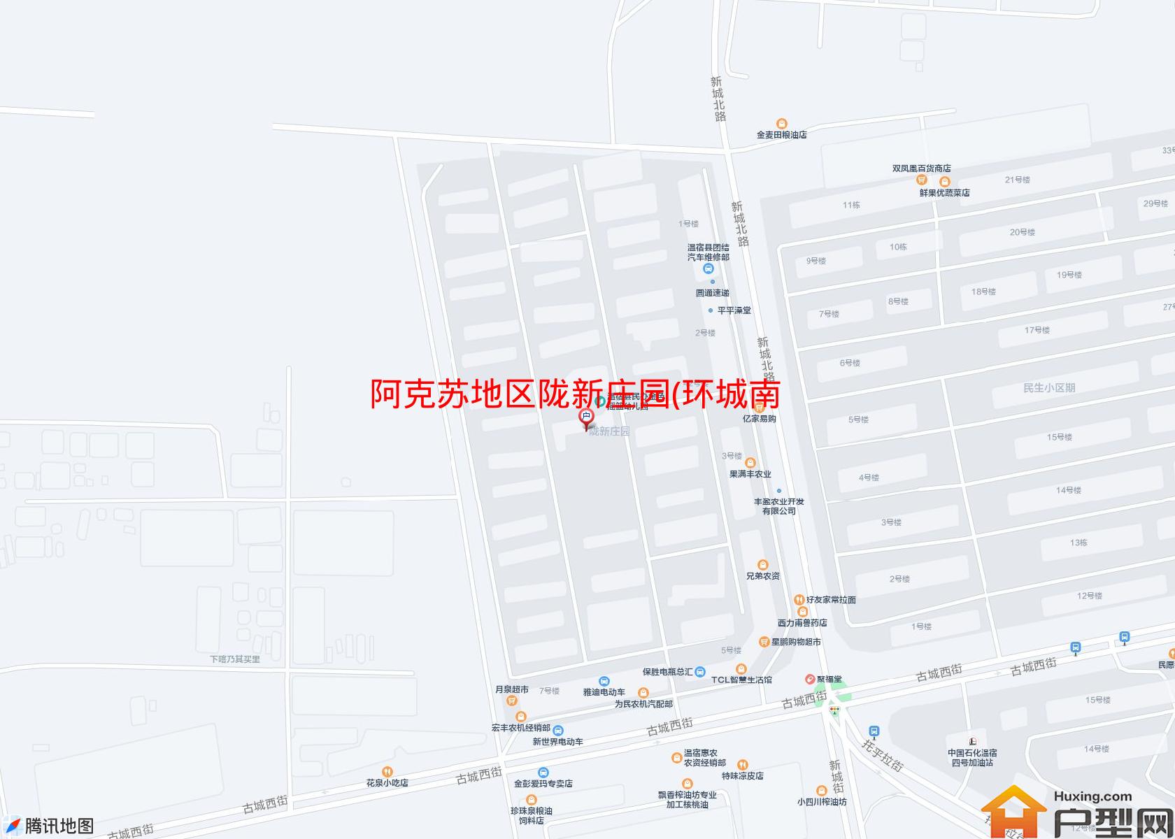 陇新庄园(环城南路)小区 - 户型网