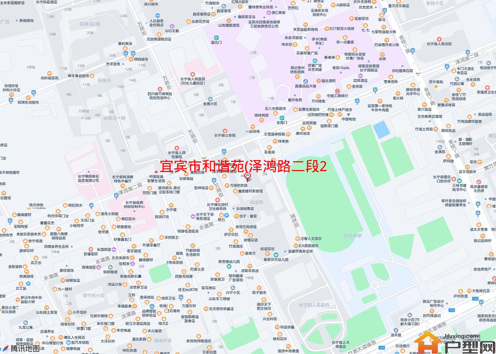 和谐苑(泽鸿路二段236号)小区 - 户型网