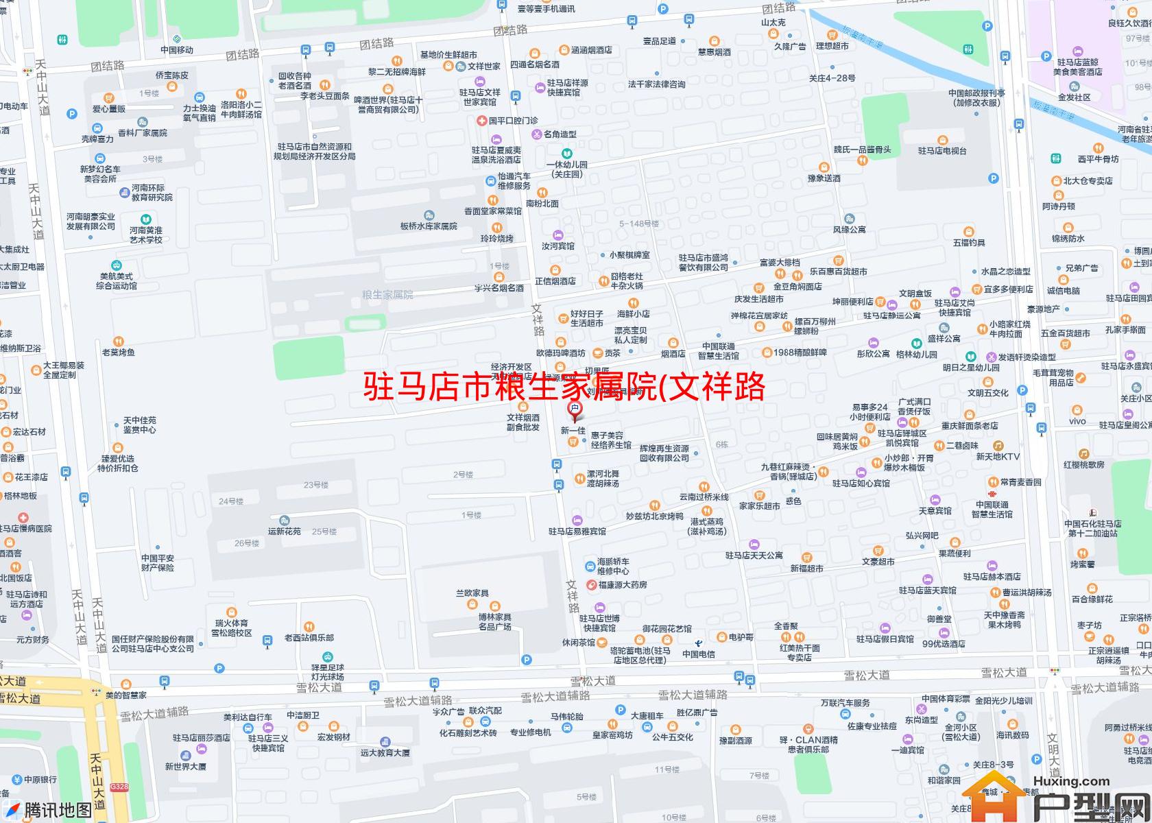 粮生家属院(文祥路73号)小区 - 户型网