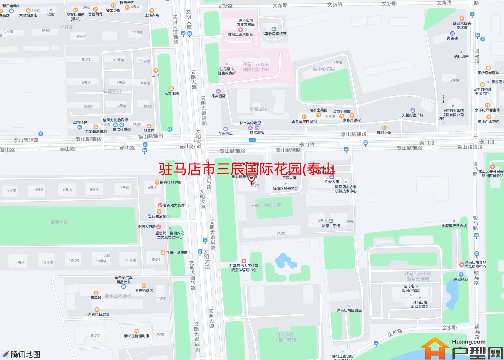三辰国际花园(泰山路538号)小区 - 户型网