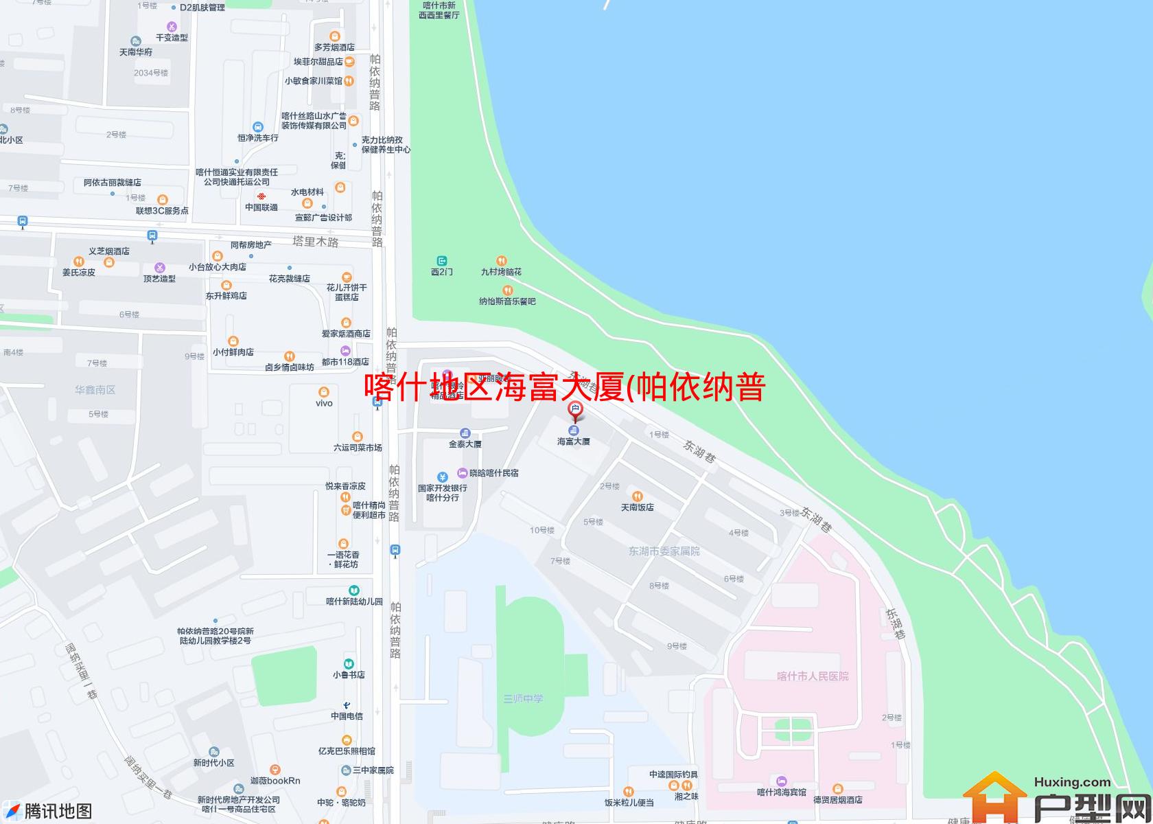 海富大厦(帕依纳普路99号)小区 - 户型网
