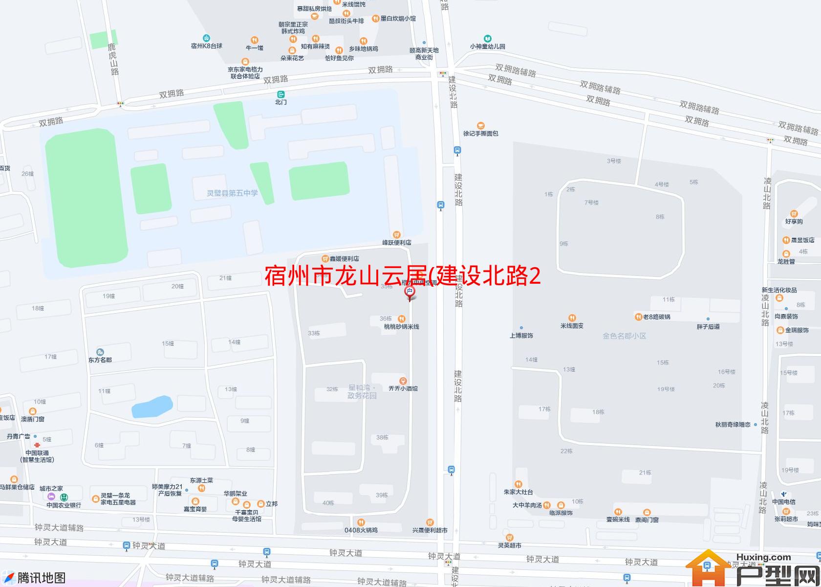 龙山云居(建设北路220号)小区 - 户型网