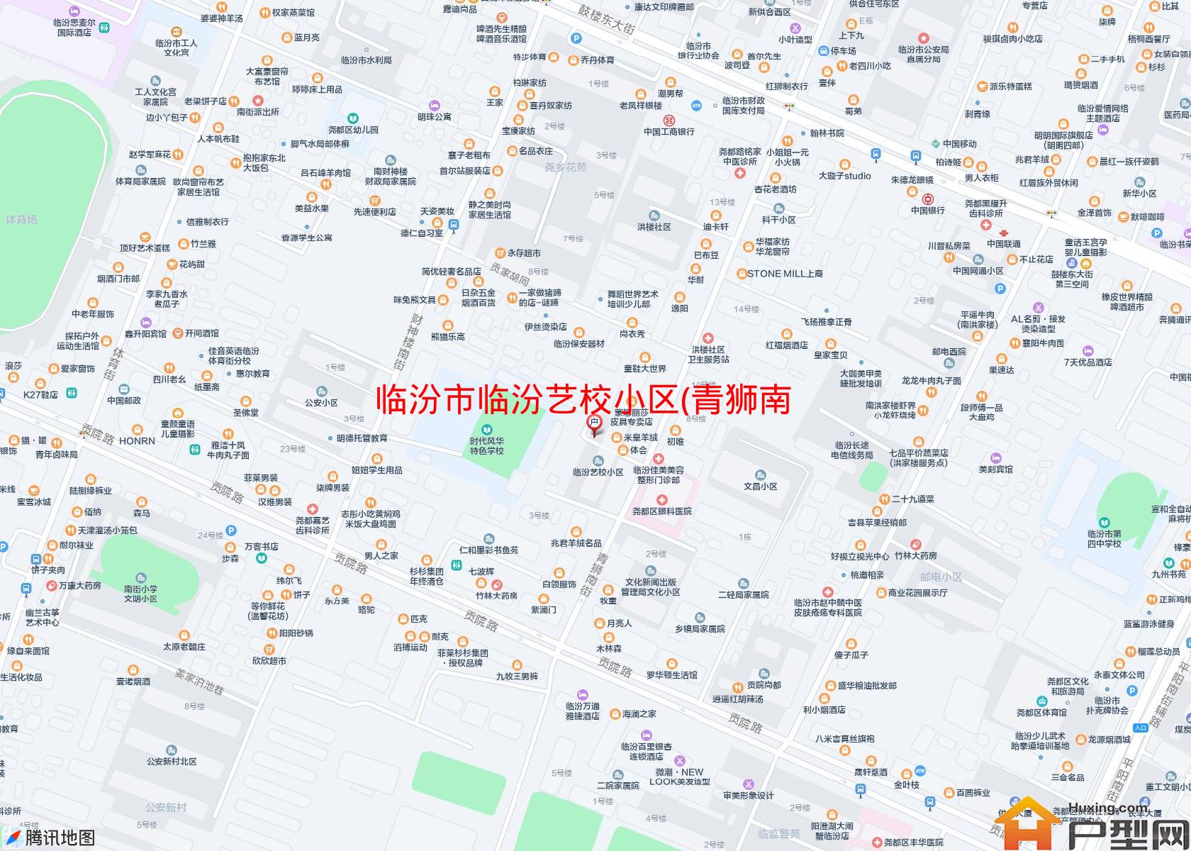 临汾艺校小区(青狮南街9号)小区 - 户型网