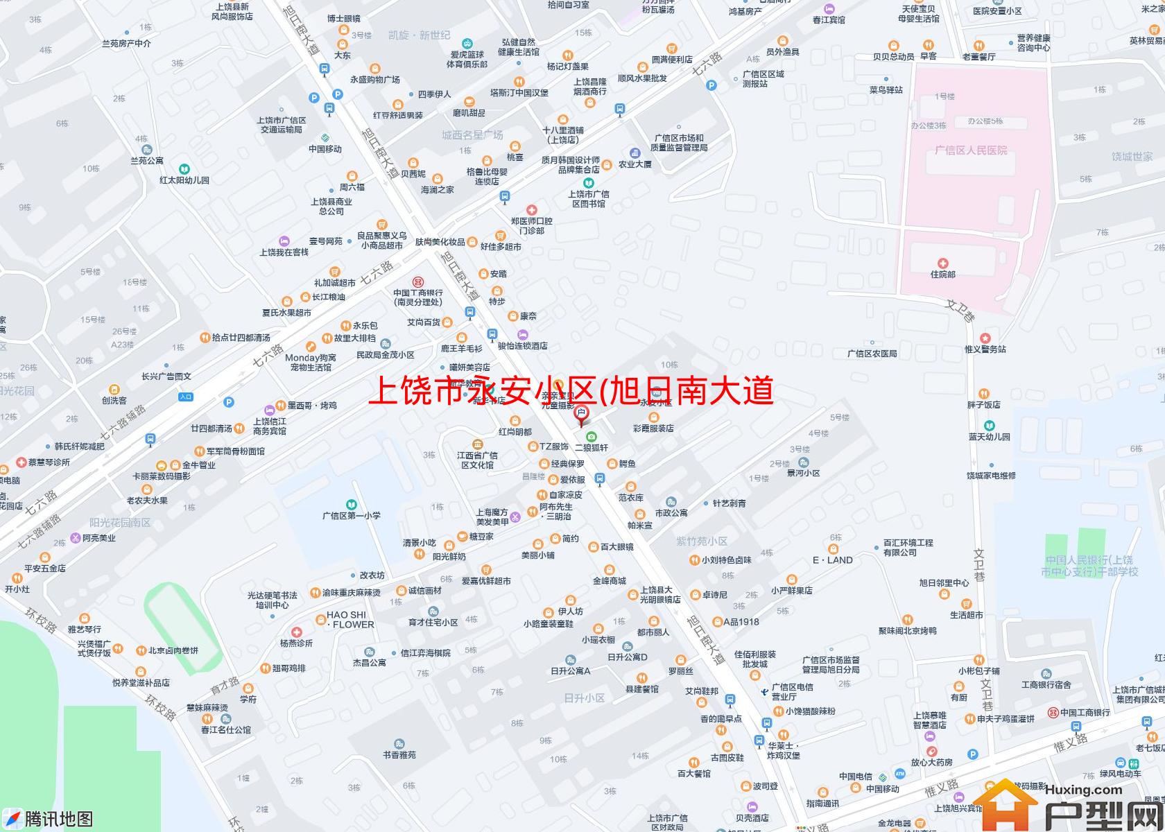永安小区(旭日南大道80号)小区 - 户型网