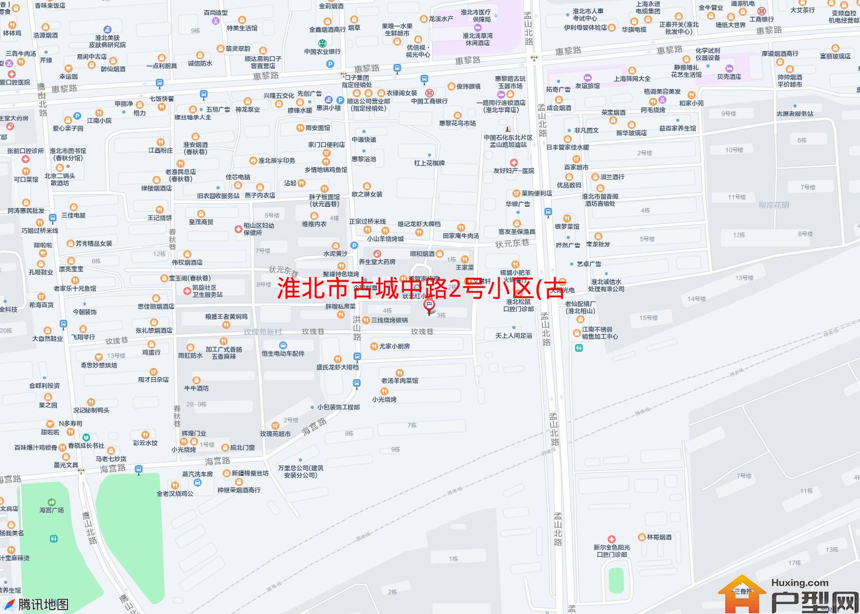 古城中路2号小区(古城中路2号)小区 - 户型网