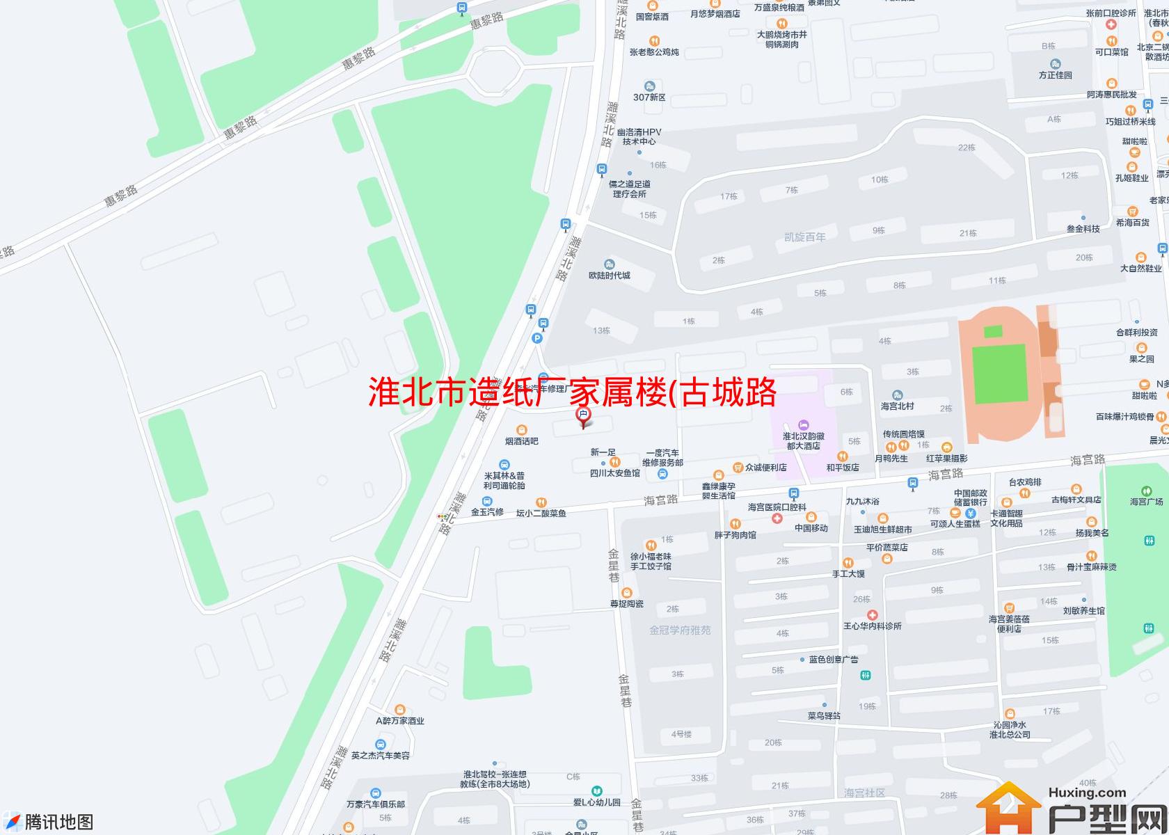 造纸厂家属楼(古城路40号)小区 - 户型网