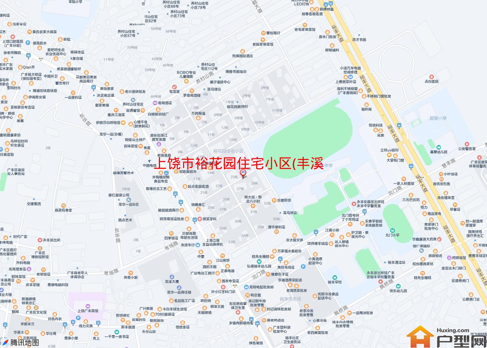 裕花园住宅小区(丰溪路203号)小区 - 户型网