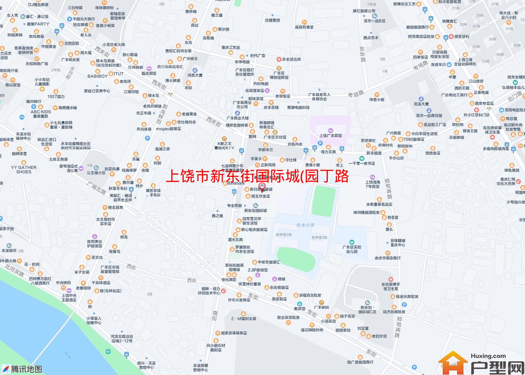 新东街国际城(园丁路1号)小区 - 户型网