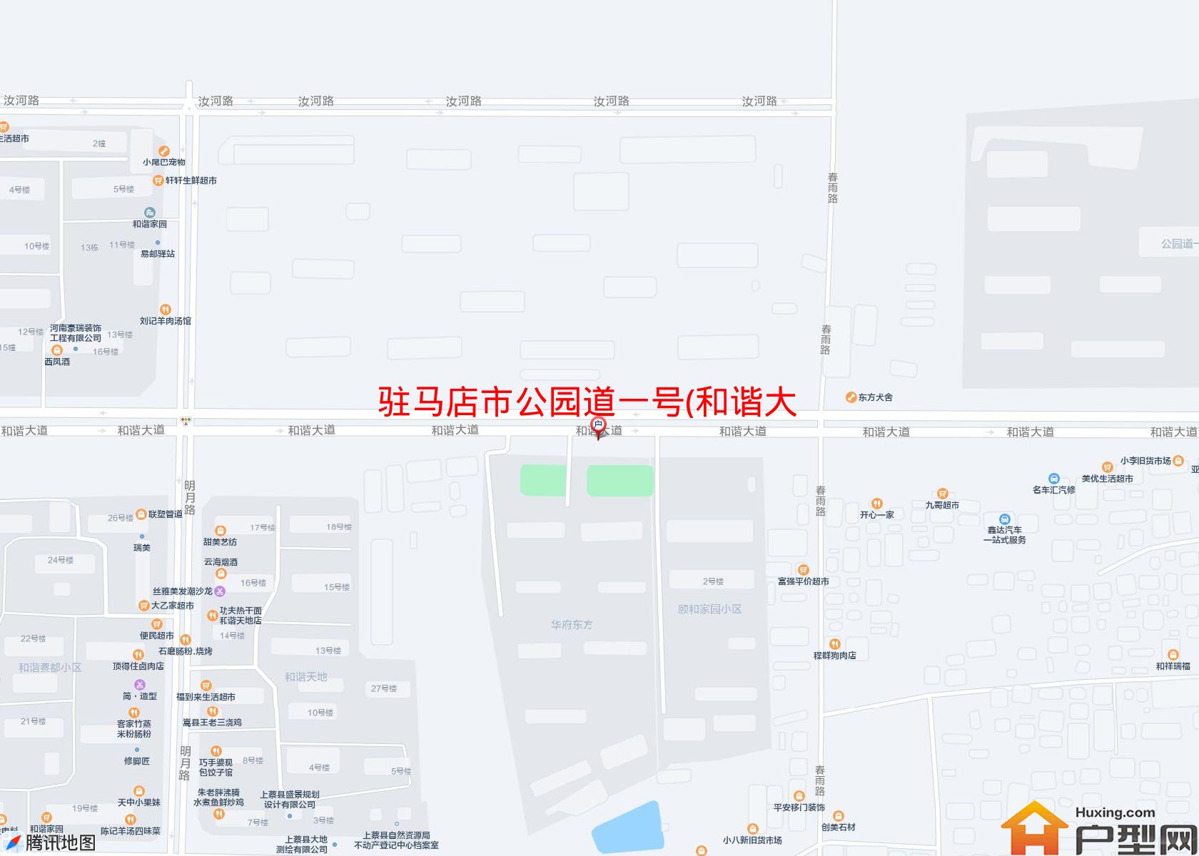 公园道一号(和谐大道)小区 - 户型网