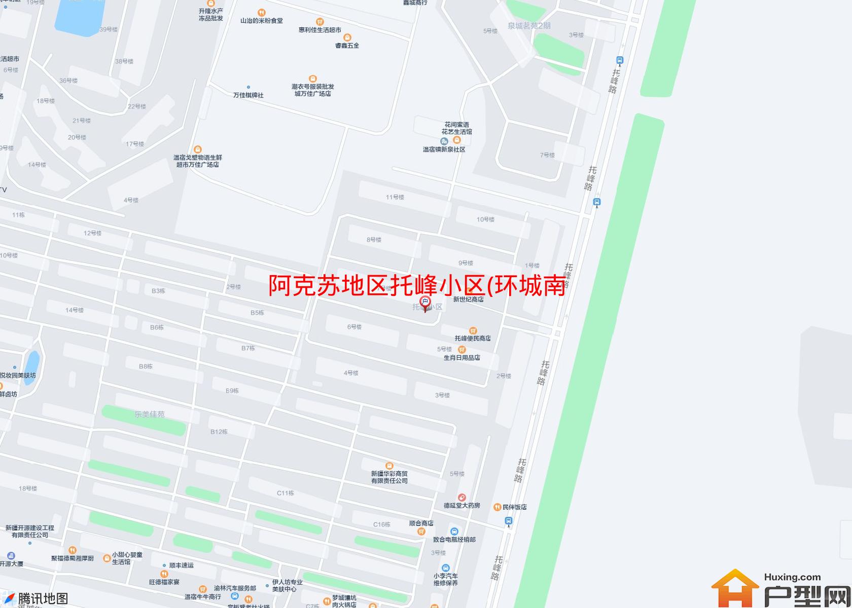 托峰小区(环城南路)小区 - 户型网