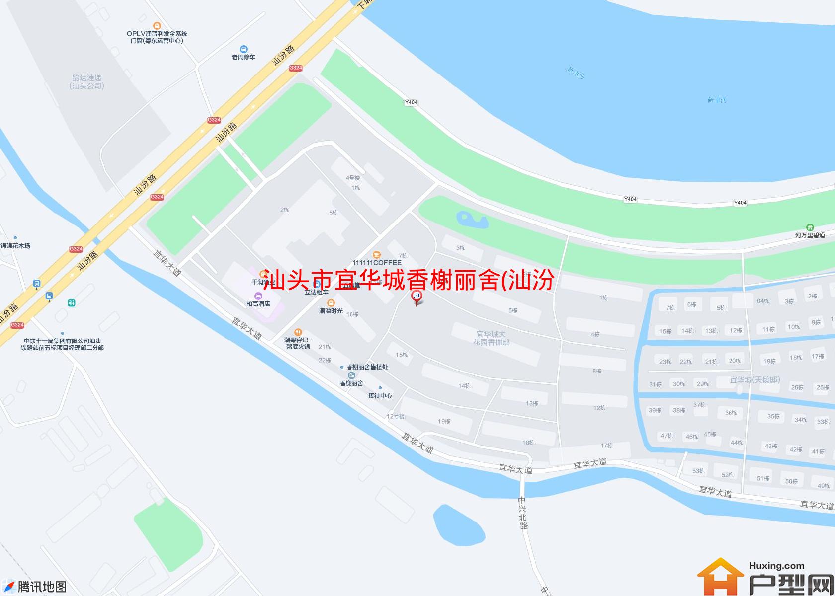 宜华城香榭丽舍(汕汾路)小区 - 户型网
