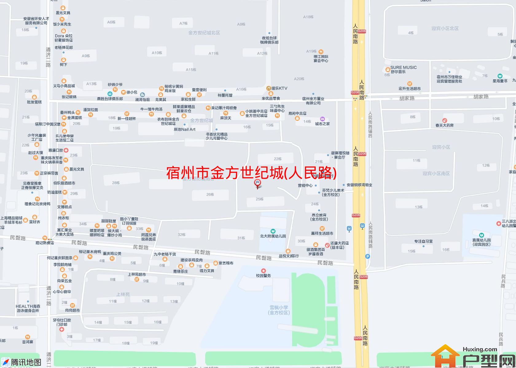 金方世纪城(人民路)小区 - 户型网