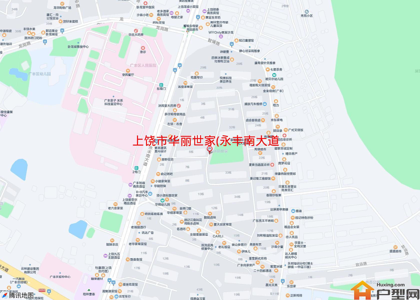 华丽世家(永丰南大道)小区 - 户型网