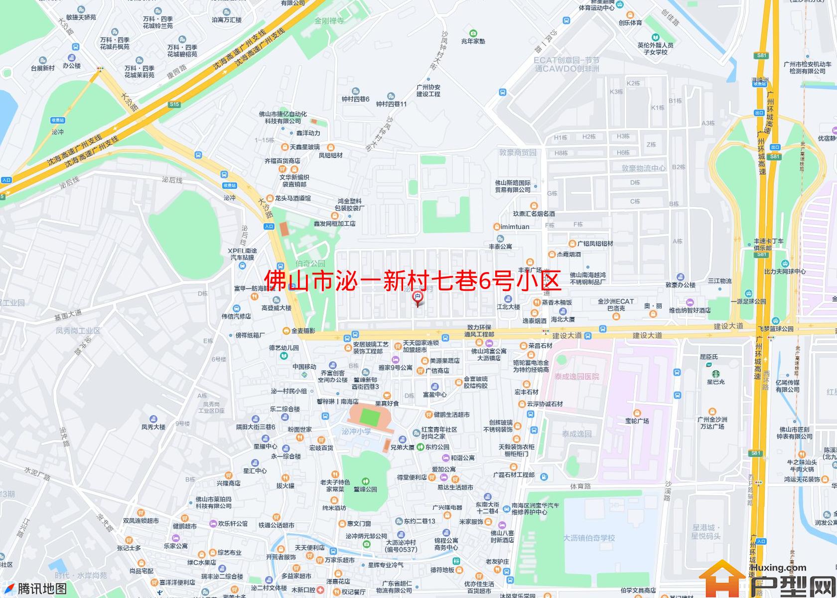 泌一新村七巷6号小区小区 - 户型网