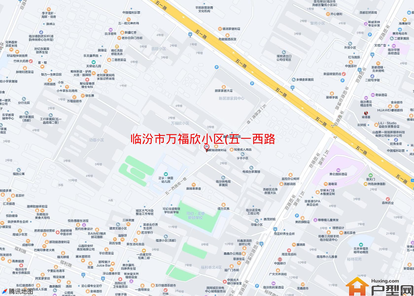 万福欣小区(五一西路南一巷14号)小区 - 户型网