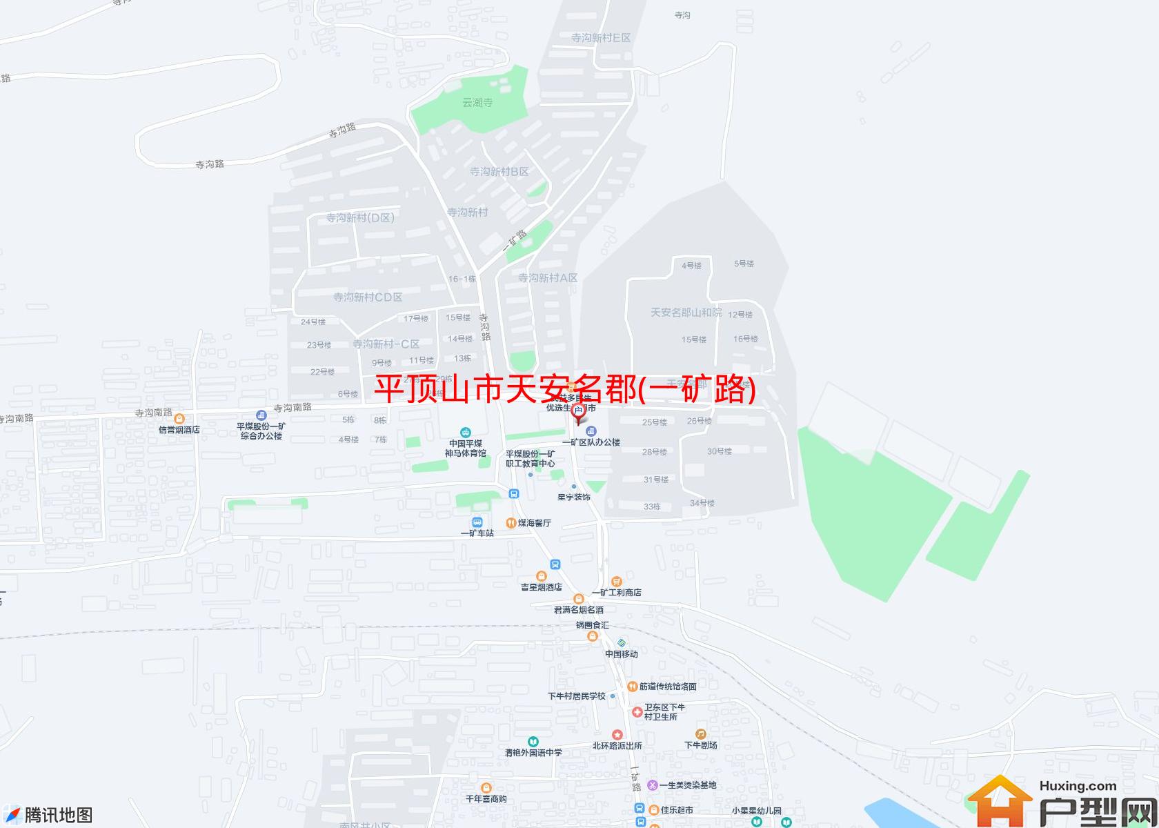 天安名郡(一矿路)小区 - 户型网
