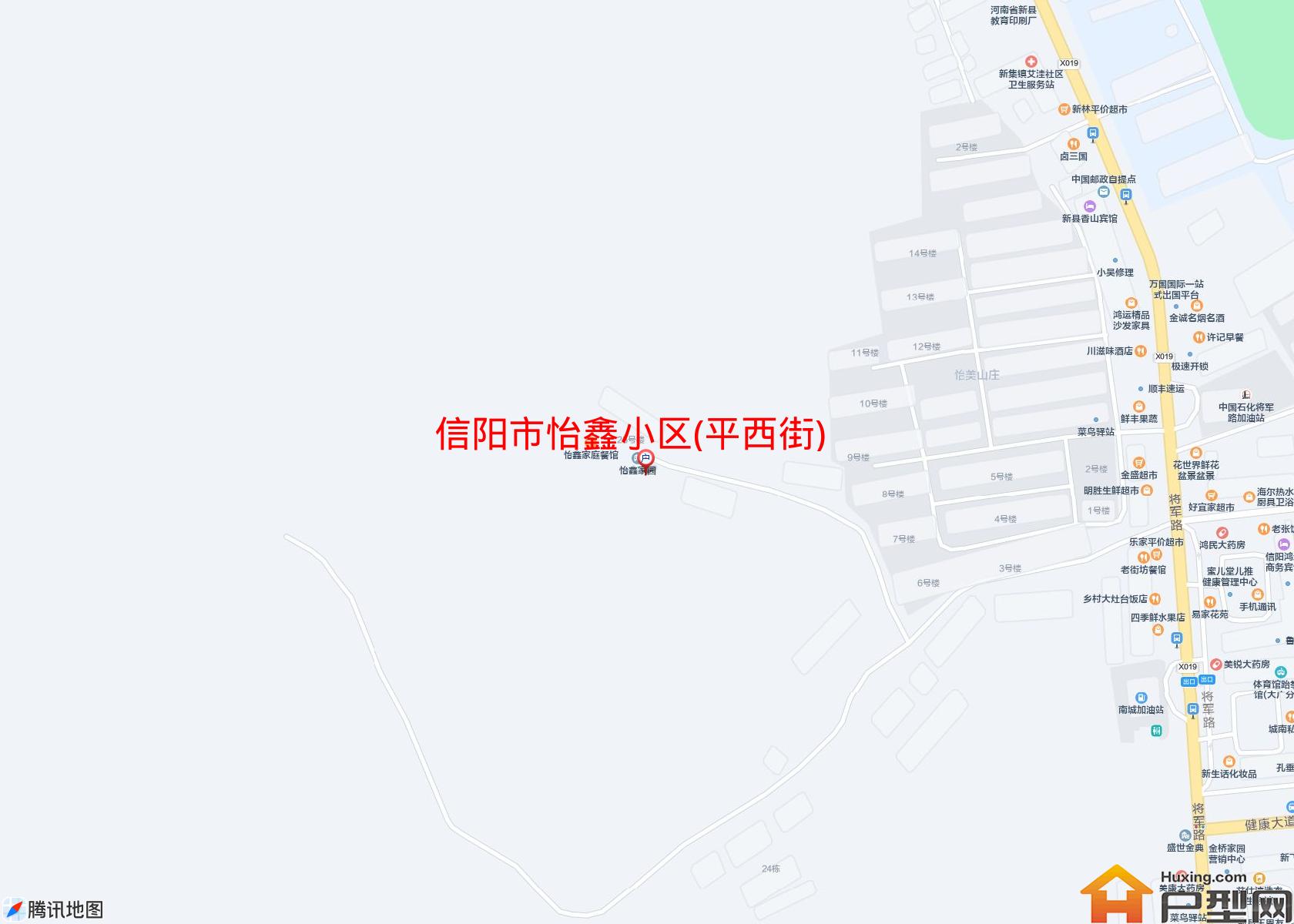 怡鑫小区(平西街)小区 - 户型网