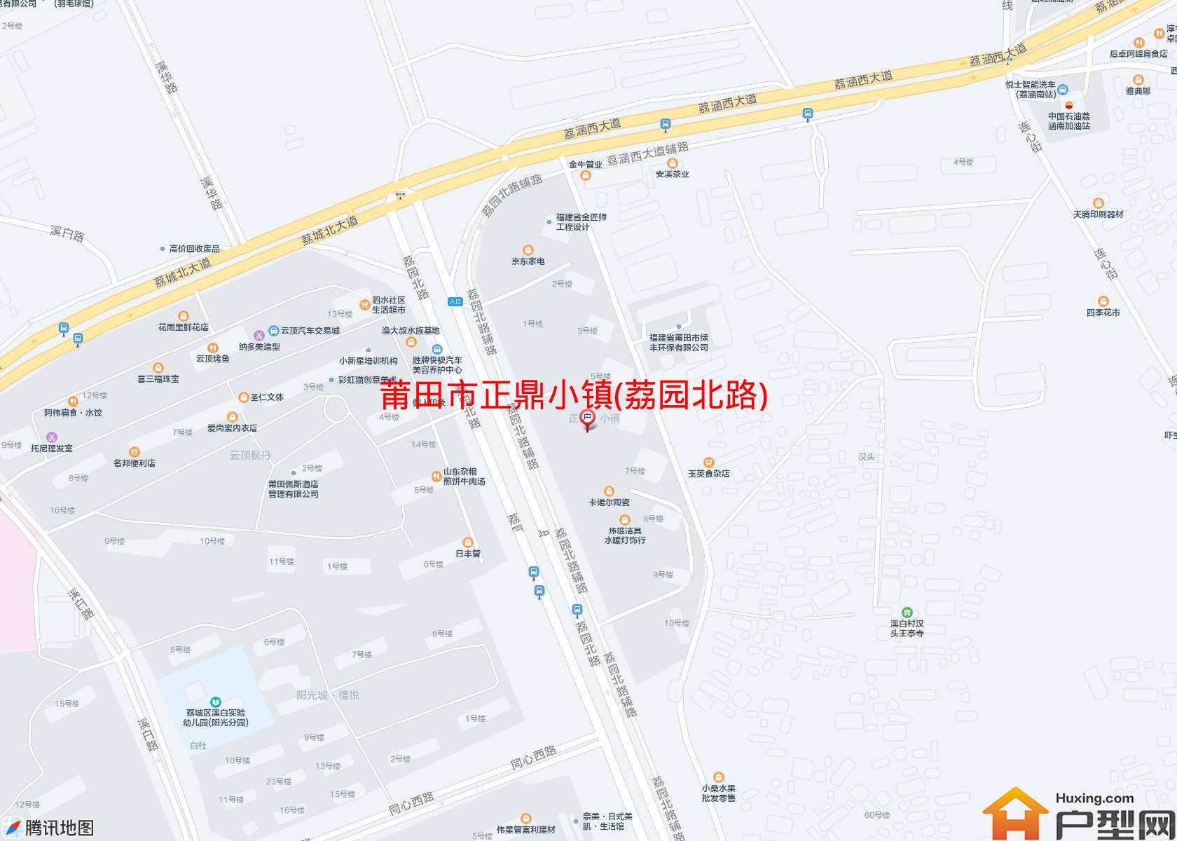 正鼎小镇(荔园北路)小区 - 户型网